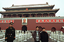peking-4 peking-4