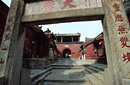 tai-shan-13 tai-shan-13